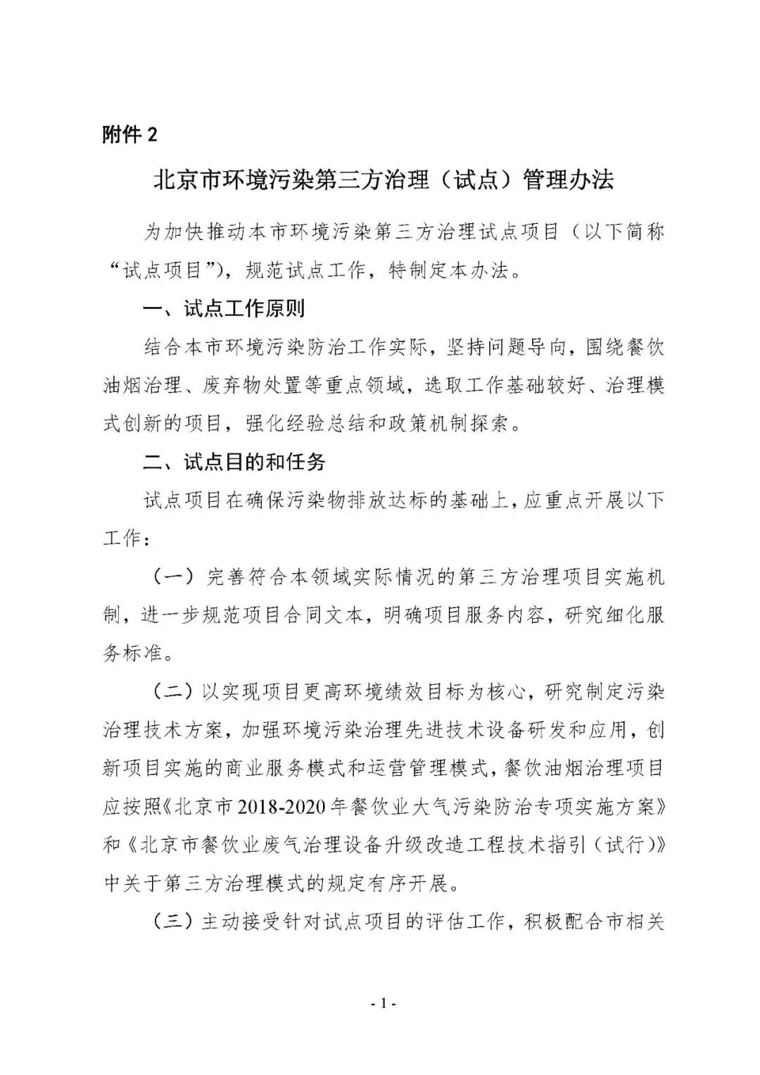 微信圖片_20190628171130.jpg