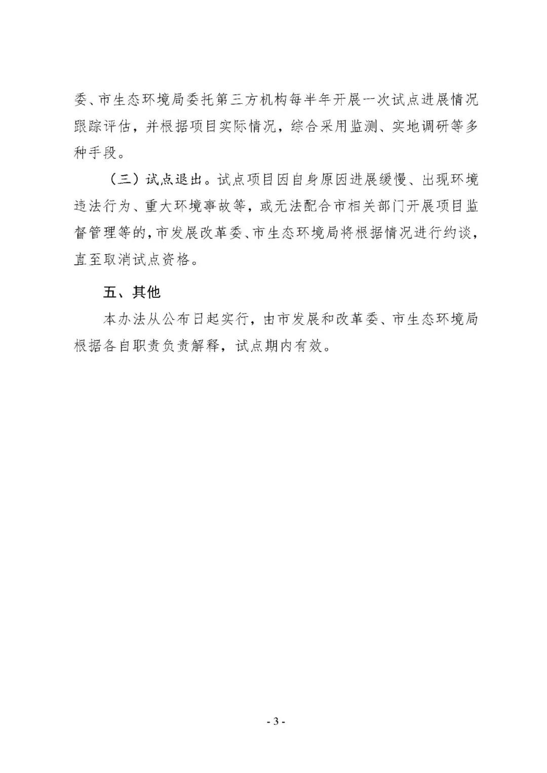 微信圖片_20190628171140.jpg