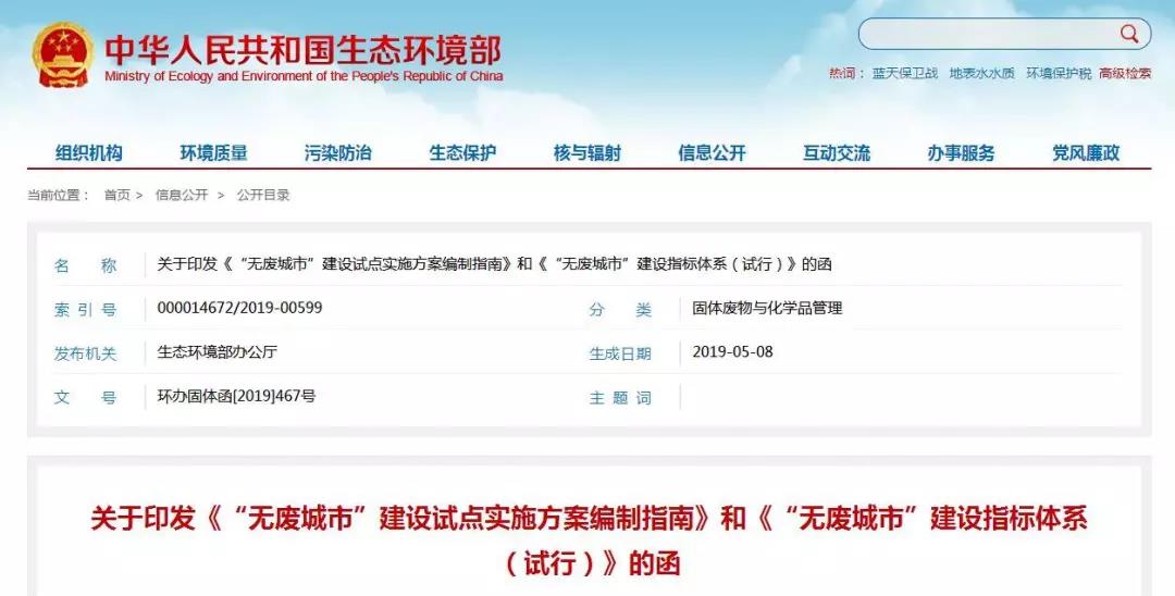 微信圖片_20190625105307.jpg